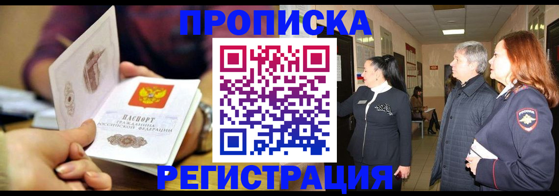 регистрация для школы в Миньяре