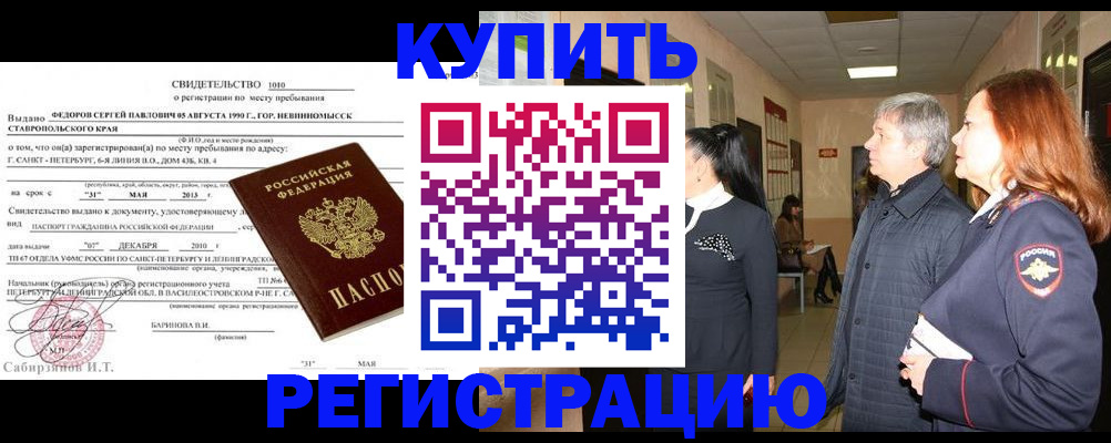 регистрация для дет. сада в Миньяре